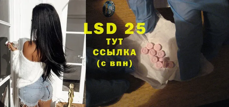 LSD-25 экстази ecstasy  MEGA ссылка  Среднеуральск 